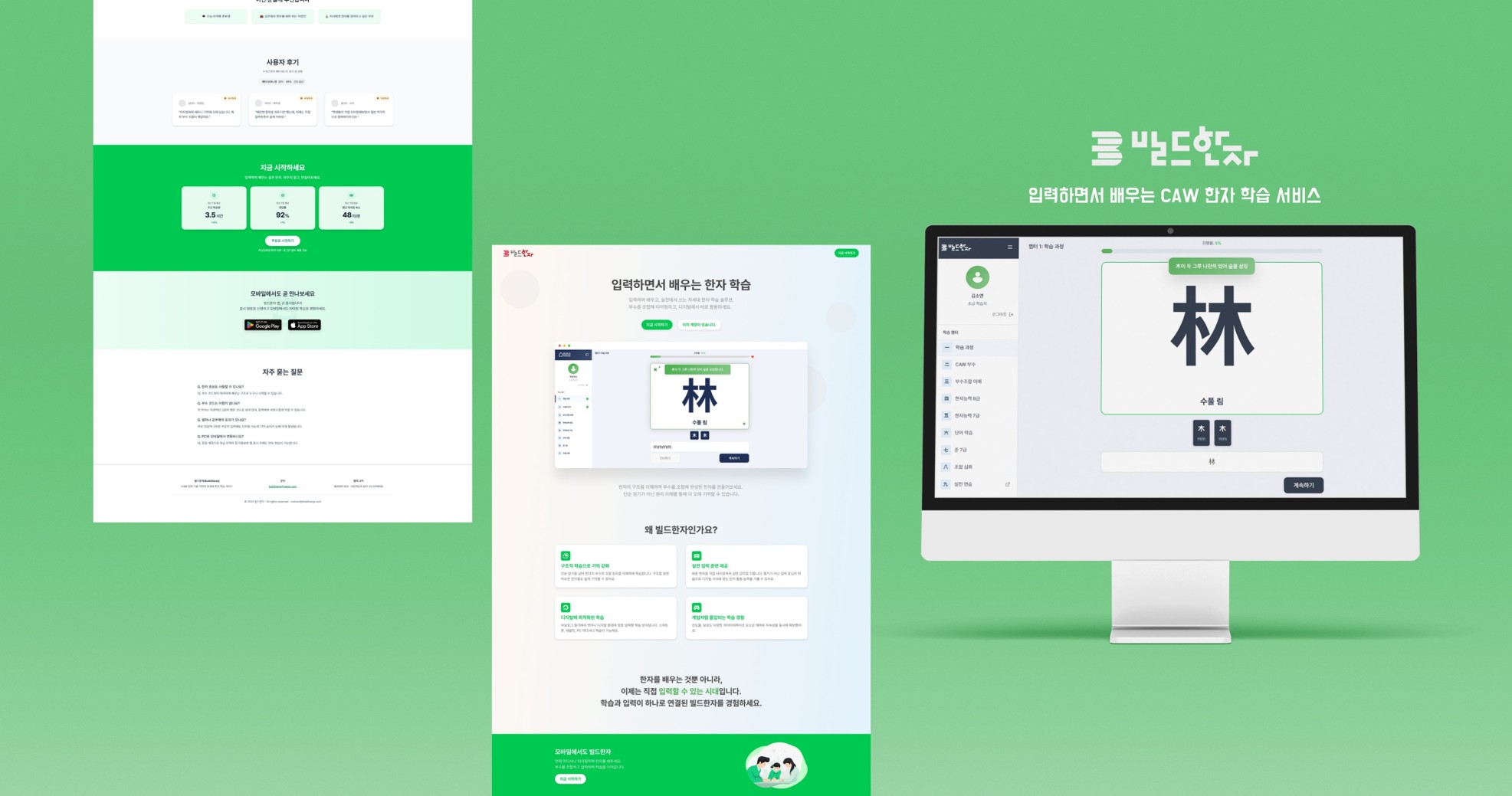 프로젝트 이미지7