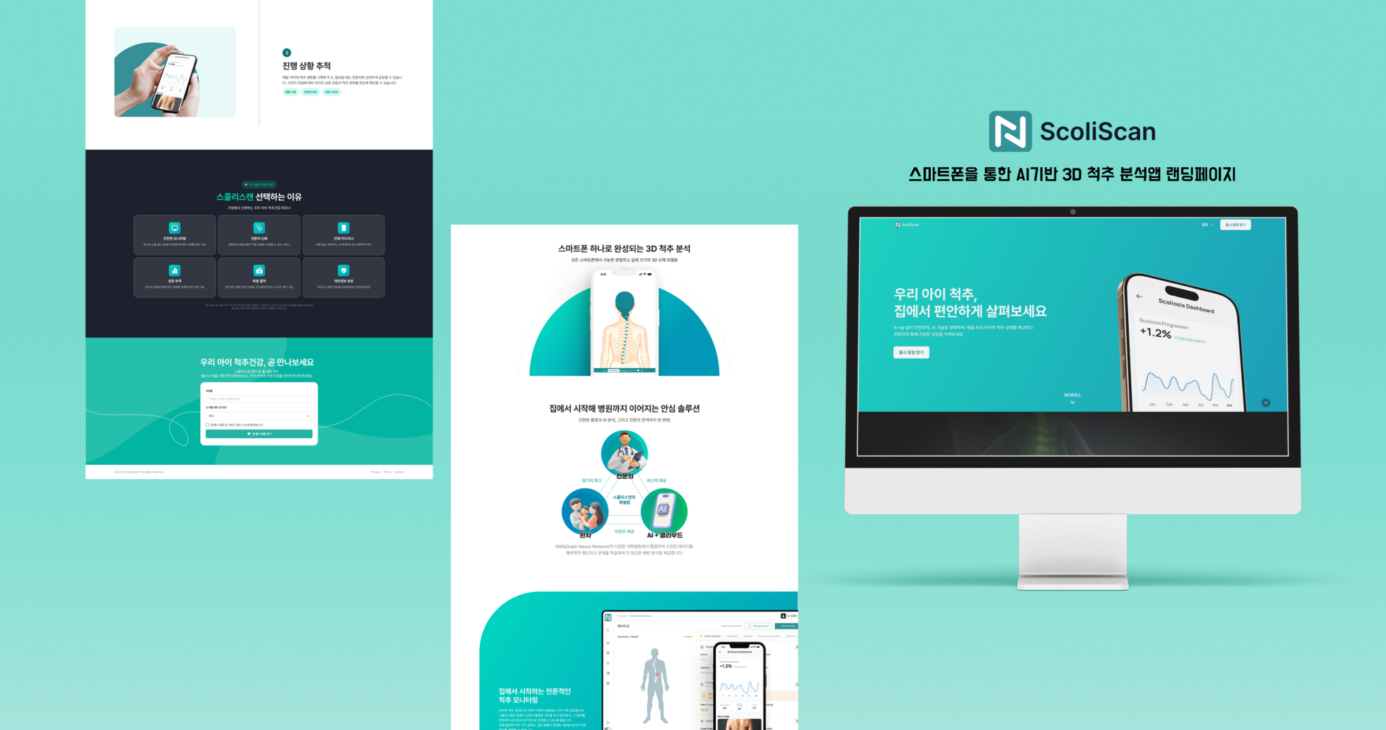 프로젝트 이미지8